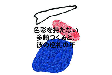 Frankfurter Akademie für Kommunikation und Design